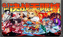 艾尔指挥官-0.1折决战无限城