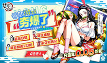 艾尔指挥官