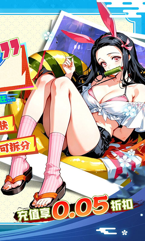 艾尔指挥官(满v)游戏截图2