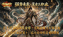 傲视苍穹-1折免费买断版