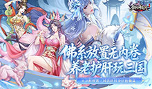 傲视神魔传-0.1折刷金养老版