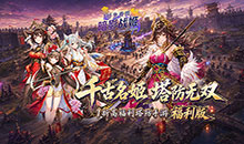 暗影战姬-1折送双倍200元