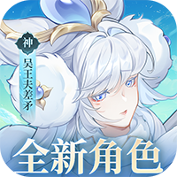 百川铸魂录-0.1代金狂送版(满v)