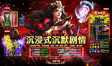 霸刀传奇-天书沉默