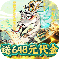 爆蛋军团-0.1折创角领小乔