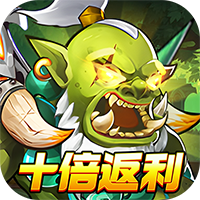 冰火国度-魔兽0.1折