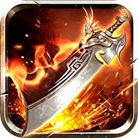 百炼王者-天佑烽火沉默(满v)