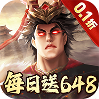 兵权三国-0.1福利版(满v)