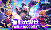 不朽大陆-0.1折进游送代金券