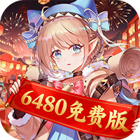 纯白和弦-0.1折6480免费