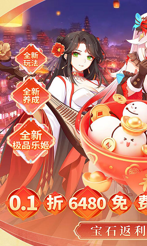 纯白和弦-0.1折6480免费(满v)游戏截图1