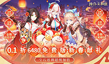 纯白和弦-0.1折6480免费