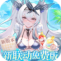 纯白和弦-0.1万元代金免费版(满v)