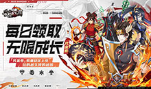 戳爆三国-0.05折无限代金
