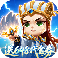 驰骋三国-0.05登录送代金券(满v)