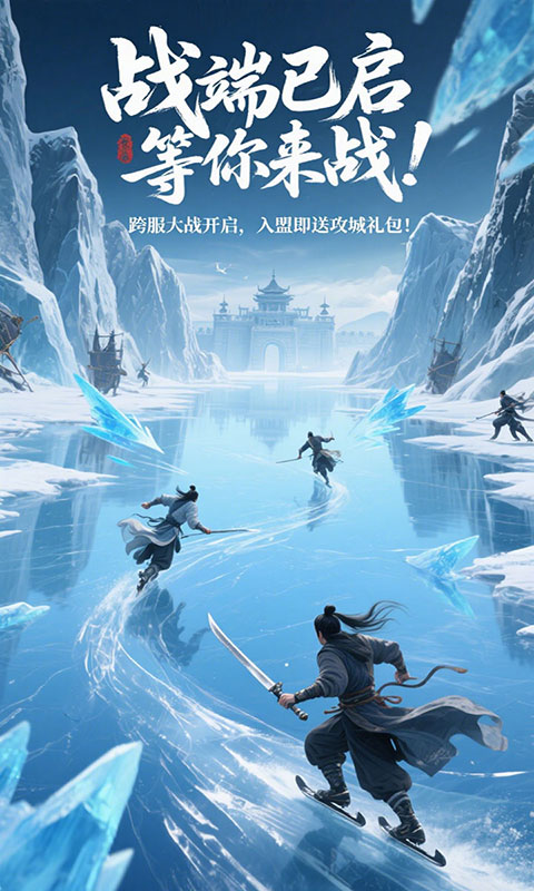 辰东群侠传-3折定制版(满v)游戏截图4