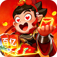 城防三国志-0.05送10亿补贴(满v)