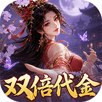 城防三国志-0.05折双倍代金版