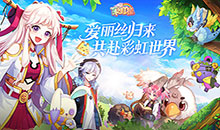 彩虹橙-0.1折