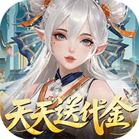 纵横无双-0.1折代金特权畅享