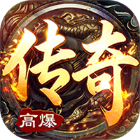 出击吧师兄-沉默送充爽玩版