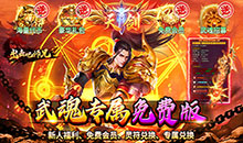 出击吧师兄-天天328免费版