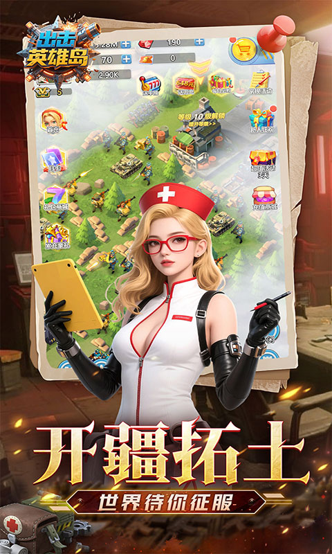 出击英雄岛-0.1折送万充(满v)游戏截图3