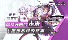 苍蓝境界-0.1折每日6480