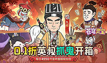 苍穹灵宝-0.1折送1千代金券