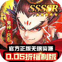 苍穹志-神武三国0.05折