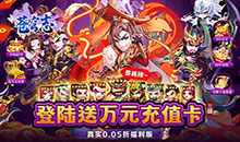 苍穹志-神武三国0.05折