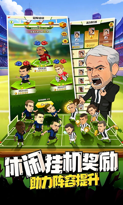 传说大陆-0.1折(满v)游戏截图3