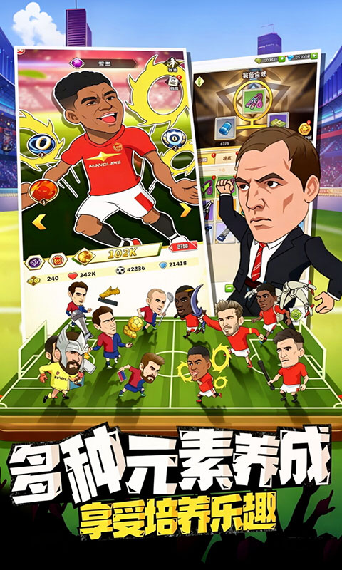 传说大陆-0.1折(满v)游戏截图4