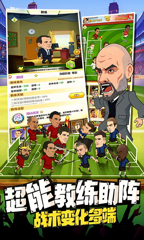 传说大陆-0.1折(满v)游戏截图5