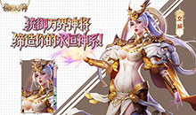 创世纪神-0.1折送T0赵