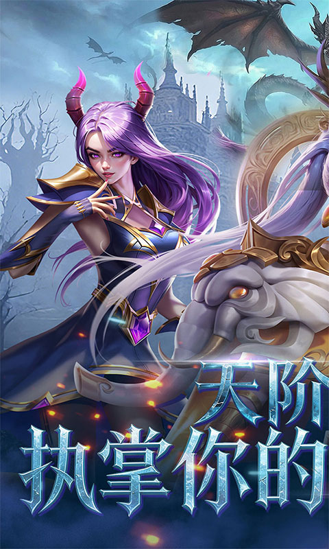 创世纪神-0.1折送T0赵(满v)游戏截图1