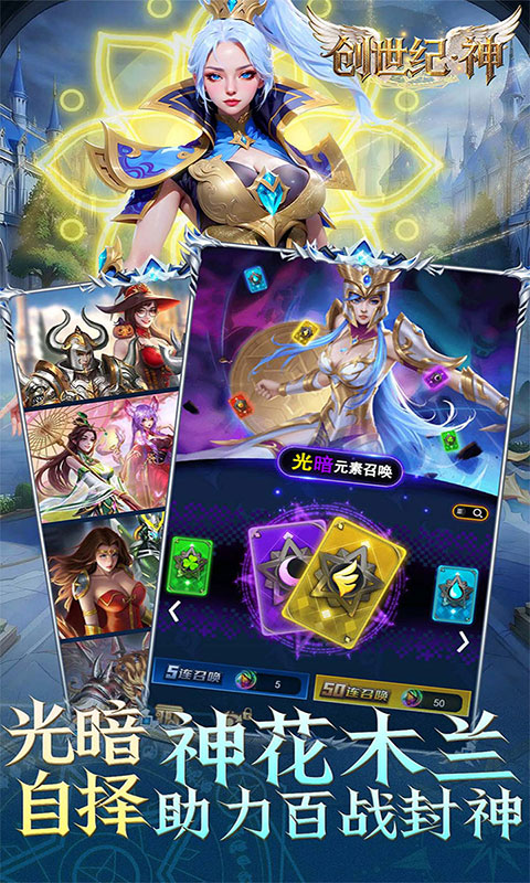 创世纪神-0.1折送T0赵(满v)游戏截图5