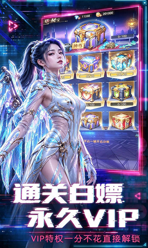 重生：我觉醒无限异能(满v)游戏截图1