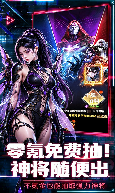 重生：我觉醒无限异能(满v)游戏截图4