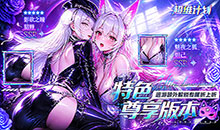 超维计划-0.05折