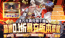 苍之女武神-送代金券直充