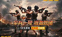 第八秩序-1折免费版