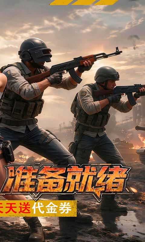 第八秩序-1折免费版(满v)游戏截图2