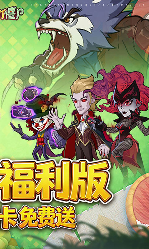 豆豆打僵尸-0.1折送百万充值(送v4)游戏截图2