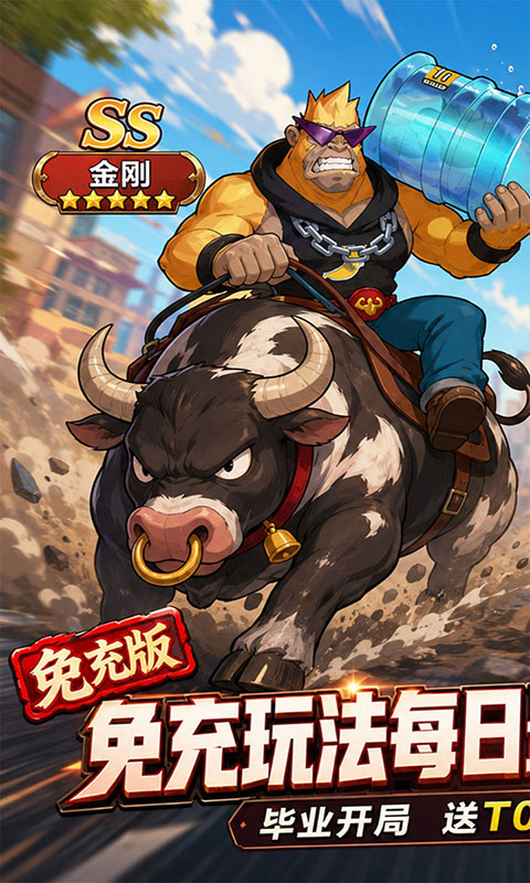 豆豆打僵尸-0.05折免充版(满v)游戏截图1