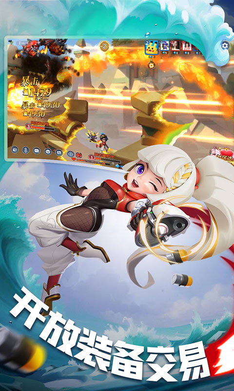 弹弹奇妙冒险-3.5折(满v)游戏截图1