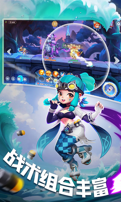 弹弹奇妙冒险-3.5折(满v)游戏截图2