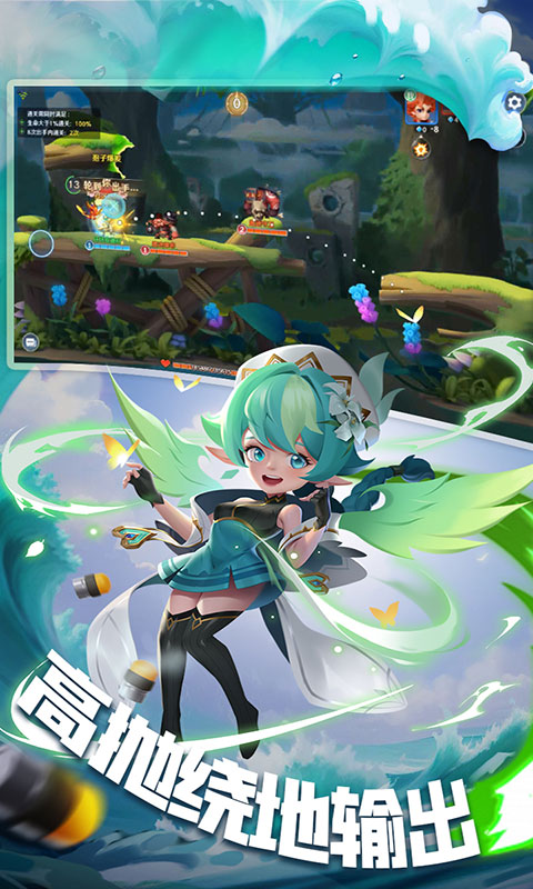 弹弹奇妙冒险-3.5折(满v)游戏截图5