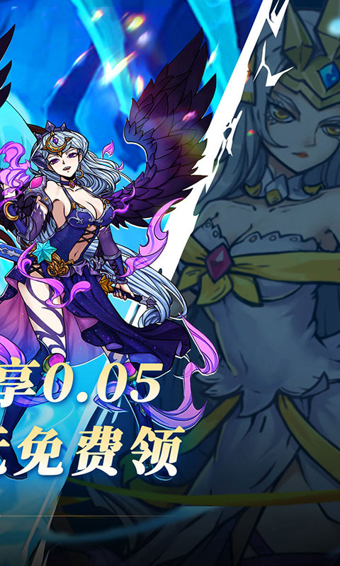点点勇者-0.05折送混沌(满v)游戏截图2