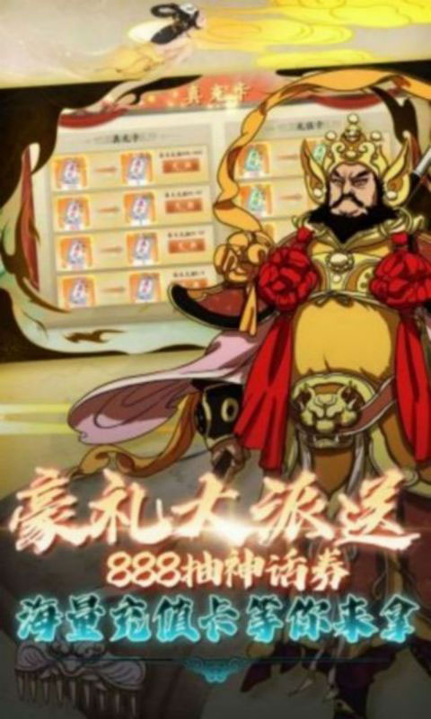 大话仙途-终极折扣版(送v13)游戏截图4